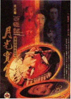 即兴旅行团 综艺免费视频