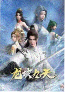 山海拾遗记 动漫在线免费视频