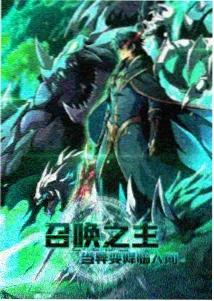 拾光机 动漫在线免费视频