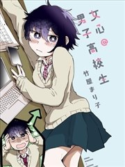 墨色江湖 漫画改编作品封面