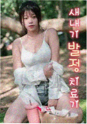 无声证人 律政剧在线观看